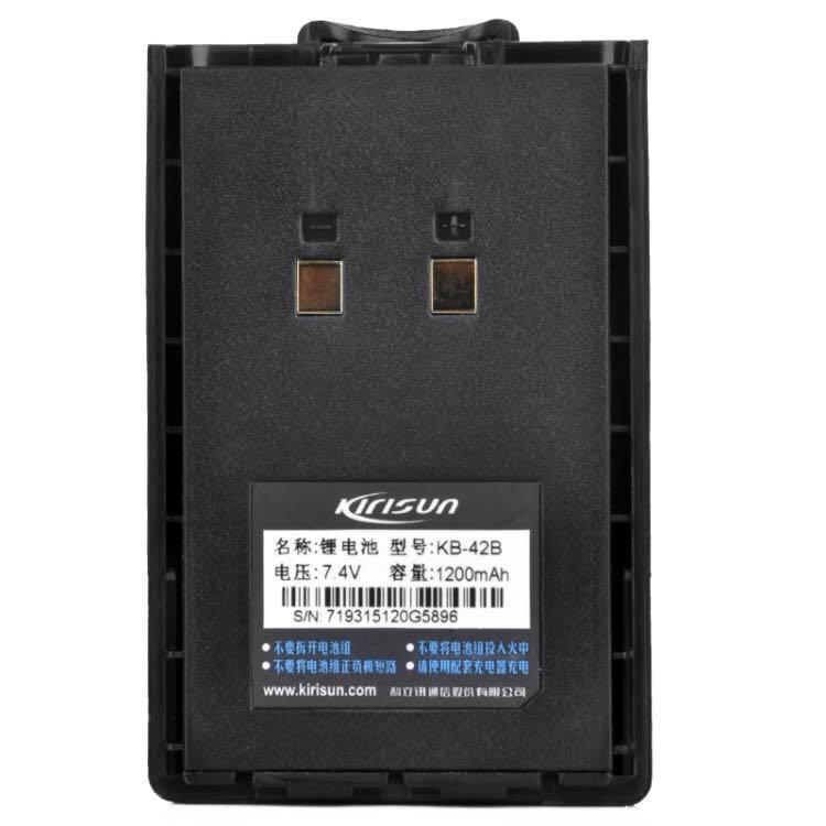 科立訊S833