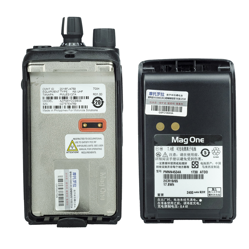 Mag One A8i數(shù)字對講機