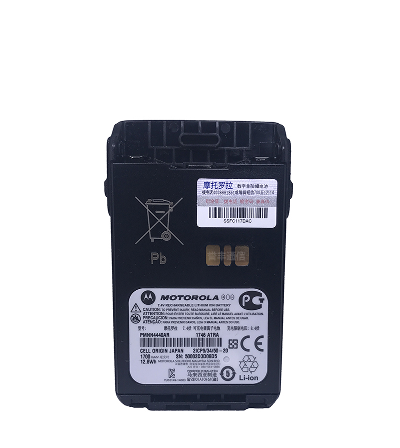 摩托羅拉Xir E8600數(shù)字對(duì)講機(jī)
