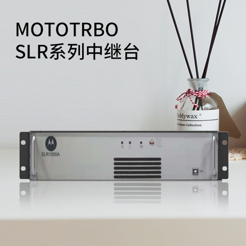 摩托羅拉對講機中繼臺 SLR1000A