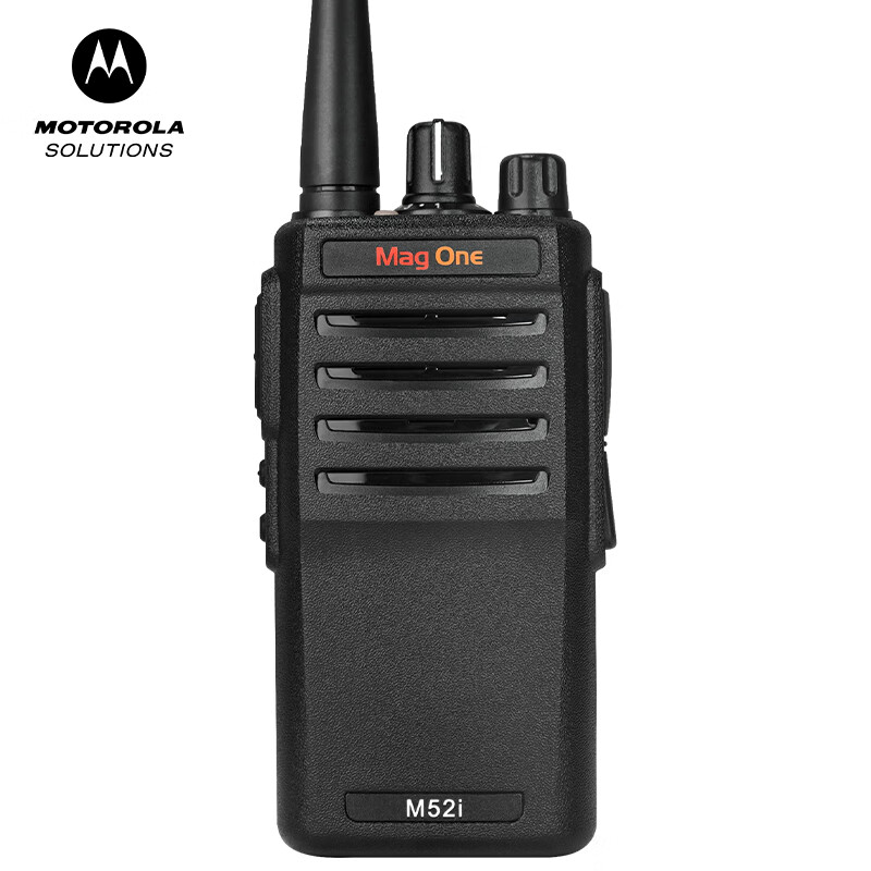 MagOne M52i數(shù)字對講機 MagOne M52i數(shù)字對講機
